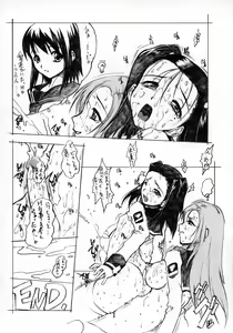 Page 26 of MASOCHIST ORGASM - preview thumbnail