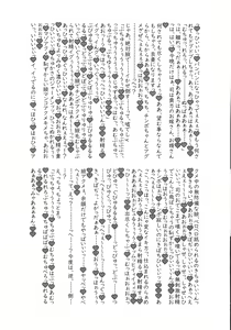 Page 22 of Anata no Ichiban Ecchi na Futanari DeliHeal-jou Vtuber ni Shuu Tsukasa Goudoushi - preview thumbnail