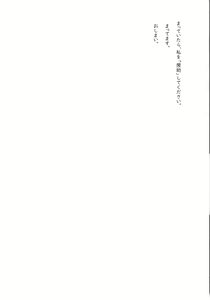 Page 33 of Anata no Ichiban Ecchi na Futanari DeliHeal-jou Vtuber ni Shuu Tsukasa Goudoushi - preview thumbnail