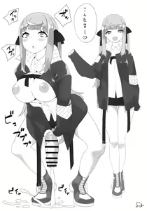 Page 6 of Anata no Ichiban Ecchi na Futanari DeliHeal-jou Vtuber ni Shuu Tsukasa Goudoushi - preview thumbnail