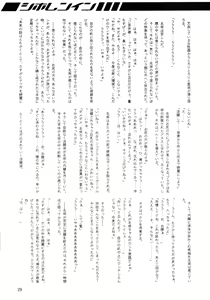 Page 29 of Shihorenin Shihoinraku 2 - preview thumbnail