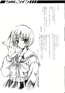 Page 43 of Shihorenin Shihoinraku 2 - preview thumbnail