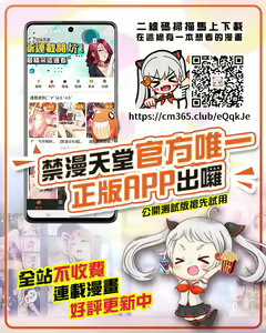 Page 21 of Mesu-ka Choukyou Salon no Wana - preview thumbnail