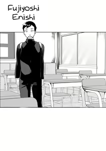 Page 43 of Boku no Kanojo wa Doukyuusei de Succubus de. | My Girlfriend Is a Succubus In The Same Grade As Me - preview thumbnail