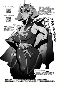 Page 23 of Haman-sama no Uchuu Seiki | Haman-sama's Space Genitals - preview thumbnail