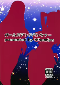 Page 13 of Iemoto Love Love Daisenryaku | The School Head's Great Love Love Strategy - preview thumbnail
