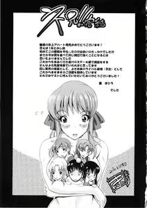 Page 189 of Yuuwaku no Toshiue Apartment | A Seductive Older Woman's Apartment - preview thumbnail