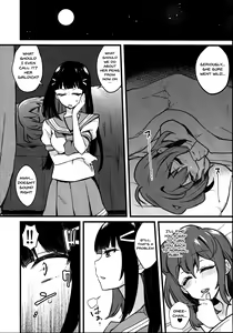 Page 24 of Doushite Neteiru Aida ni Imouto no Nyokon ga Watashi no Nyoin ni Haittemasu no!? - preview thumbnail