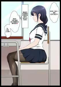 Page 37 of Gakkou Jiman no Bishoujo Seitokaichou o Seibyou Mochi no OwaCon Onna ni Otosu Hanashi 1 - preview thumbnail