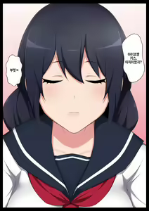 Page 38 of Gakkou Jiman no Bishoujo Seitokaichou o Seibyou Mochi no OwaCon Onna ni Otosu Hanashi 1 - preview thumbnail