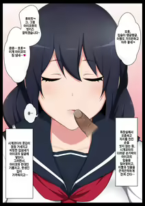 Page 39 of Gakkou Jiman no Bishoujo Seitokaichou o Seibyou Mochi no OwaCon Onna ni Otosu Hanashi 1 - preview thumbnail