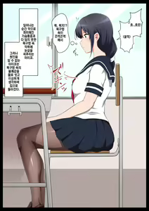 Page 58 of Gakkou Jiman no Bishoujo Seitokaichou o Seibyou Mochi no OwaCon Onna ni Otosu Hanashi 1 - preview thumbnail