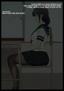 Page 59 of Gakkou Jiman no Bishoujo Seitokaichou o Seibyou Mochi no OwaCon Onna ni Otosu Hanashi 1 - preview thumbnail