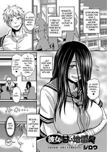 Kanojo no Amai Jiraishuu — hentai manga cover on Fhentai