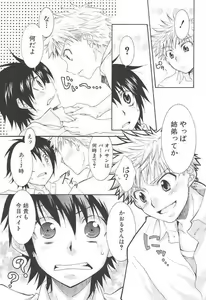 Page 4 of Crossdress doujin - preview thumbnail
