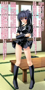 Page 62 of TSF Vtuber Mikoto - preview thumbnail