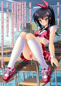 Page 138 of 14-sai JC rape & TSF CG Shousetsushuu - preview thumbnail