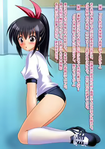 Page 34 of 14-sai JC rape & TSF CG Shousetsushuu - preview thumbnail