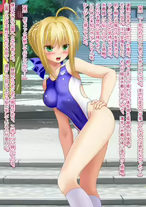 Page 82 of Akogare no Heroine ni TS Shitara Seieki Chuudoku ni Narimashita Master Arturia Hen - preview thumbnail