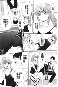 Page 127 of Imouto to Yatte Shimattashi, Imouto no Tomodachi to Moyatte Shimatta - I had sex with my sister and then I had sex with her friends. | 妹妹被我上了之後、妹妹的朋友們也被我上個不停 - preview thumbnail