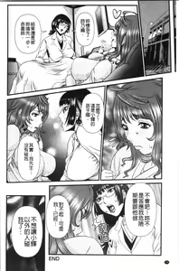 Page 129 of SSR Secret Sex Room - preview thumbnail
