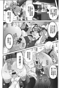 Page 159 of SSR Secret Sex Room - preview thumbnail