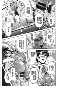 Page 166 of SSR Secret Sex Room - preview thumbnail