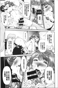 Page 28 of SSR Secret Sex Room - preview thumbnail