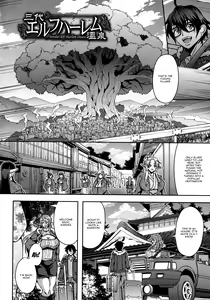 Page 44 of Elf Harem Monogatari - Elf Harem Story - preview thumbnail