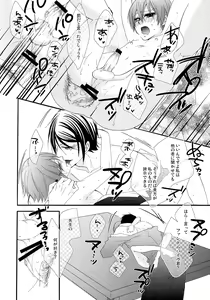 Page 12 of Nectar - preview thumbnail