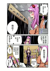 Page 7 of Otona no Douwa ~ Nemureru Mori no Bijo | 大人的童話~睡美人 - preview thumbnail