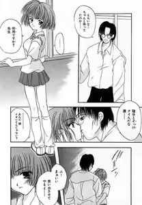 Page 112 of Alice Doll - preview thumbnail