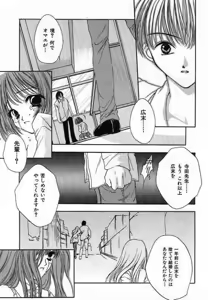 Page 119 of Alice Doll - preview thumbnail