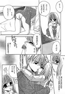 Page 123 of Alice Doll - preview thumbnail