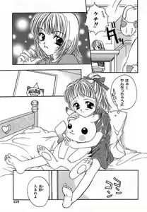 Page 131 of Alice Doll - preview thumbnail