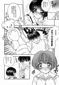 Page 150 of Alice Doll - preview thumbnail