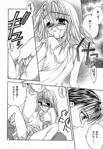 Page 16 of Alice Doll - preview thumbnail