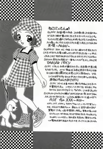 Page 169 of Alice Doll - preview thumbnail