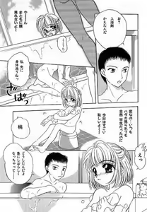 Page 31 of Alice Doll - preview thumbnail