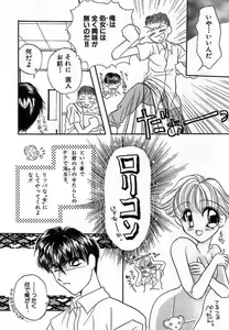Page 78 of Alice Doll - preview thumbnail
