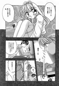 Page 93 of Alice Doll - preview thumbnail
