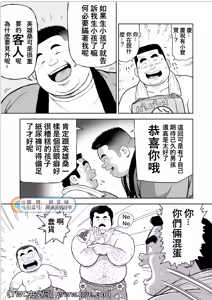 Page 5 of Kunoyu Nijuusanhatsume Mujuuryoku de Ikasete - preview thumbnail