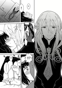 Page 23 of Lovely Baby! - preview thumbnail