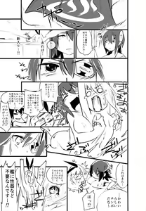 Page 11 of Chinjufu no Futanari-tachi ~ChinFuta~ - preview thumbnail
