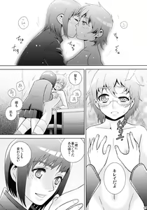 Page 7 of Moegi no Hatou ~ Series:1904 ~ - preview thumbnail
