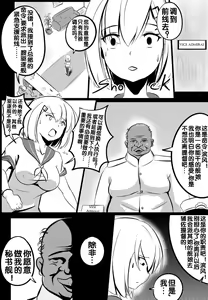 Page 3 of B-Trayal 5 - preview thumbnail