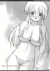 Page 12 of Futanari Onna Senshi x Dorei Shijou - preview thumbnail