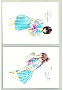 Page 113 of G-TASTE Vol.7 - preview thumbnail