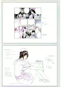 Page 115 of G-TASTE Vol.7 - preview thumbnail