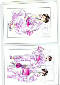 Page 124 of G-TASTE Vol.7 - preview thumbnail